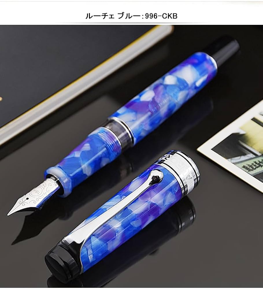 Amazon | AURORA アウロラ 万年筆 限定860 CALEIDOSCOPIO万華鏡
